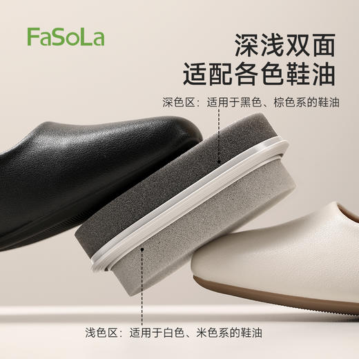 FaSoLa鞋擦皮鞋油无色通用擦鞋神器增亮保养护理清洁鞋蜡刷子焕亮鞋油擦 商品图5
