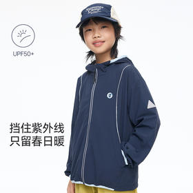 onmygame男女童晴雨衣防泼水防晒外套连帽长袖运动外套2026新款GQ1S119170