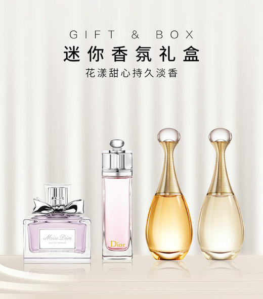 【爆款现货】Dior迪奥红色LOVE香水四件套礼盒 5ML*4 商品图5