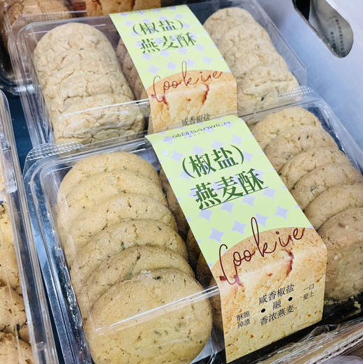 【链接二好吃的健康零食零嘴系列】威化饼干/巧克力威化/蛋卷/芋头酥/鸭血粉丝汤/辣条/秋梨膏/桃酥/茶馓子等休闲零食，闲暇之余停下来多拍点，享受美食生活乐趣 商品图14