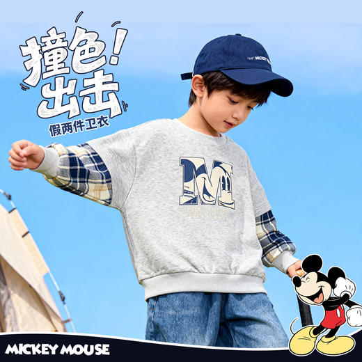 迪士尼（Disney）童装男童套头卫衣潮酷帅气运动休闲撞色假两件2026春季新款上衣ZD1FS043 商品图7