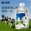 【官旗直播】光合星球A2婴儿酸奶无添加白砂糖儿童零食组合zb 商品缩略图0