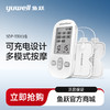 鱼跃低频脉冲电疗仪家用老人理疗仪 SDP-330 商品缩略图0