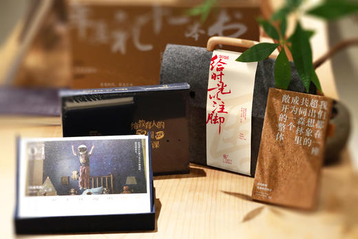 2026新年时光简礼 商品图0