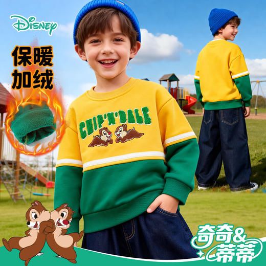 迪士尼男童套头卫衣224DS0857 商品图6