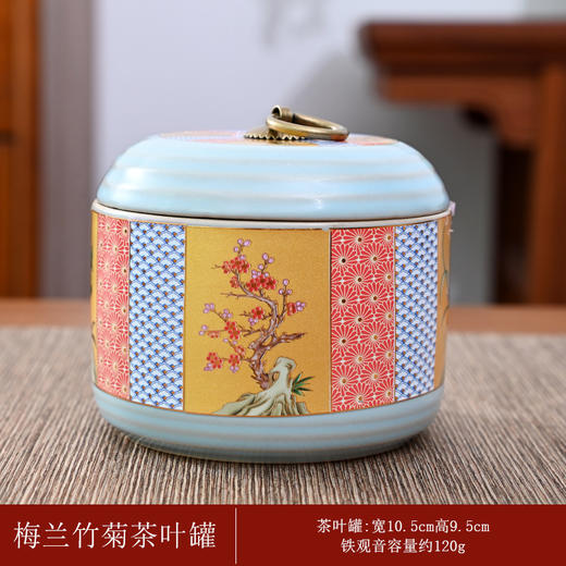 【新年限定❗️吉祥如意茶叶罐】马年纳福，带ta回家，添福添喜，好运连连！创意个性醒狮子陶瓷茶叶分装盒家用密封储存罐子装散茶容器 商品图8