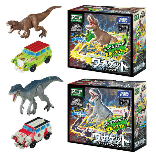 TOMY多美卡安利亚侏罗纪世界捕龙车帝王暴龙霸王龙恐龙动物模型 商品图1
