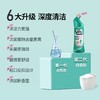 白倍极马桶解垢凝胶 商品缩略图4