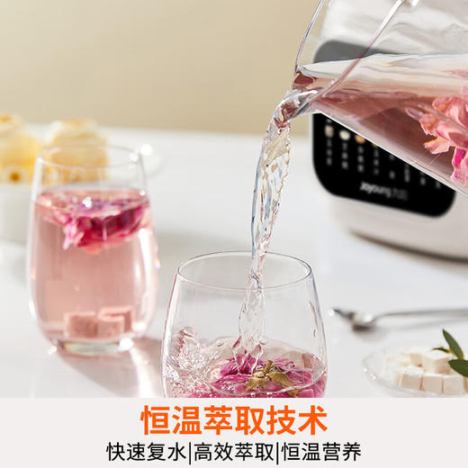 九阳破壁料理机L15-P517【分仓直发，72小时内发货，周末及节假日不发货】 商品图4