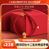 【西泠印社】幸运十二生肖手链送祈福袋随机一款 小众设计精美伴手礼 男女生情侣款 商品缩略图0
