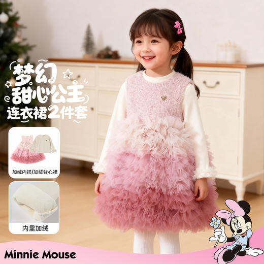 迪士尼（Disney）女童长袖连衣裙梦幻甜心公主柔软亲肤保暖加绒新年拜年服26年新款ZD1FQ006 商品图6