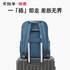 卡拉羊X锦囊商务电脑防盗背包19升出差通勤多功能双肩包睿行CN5226 商品缩略图4