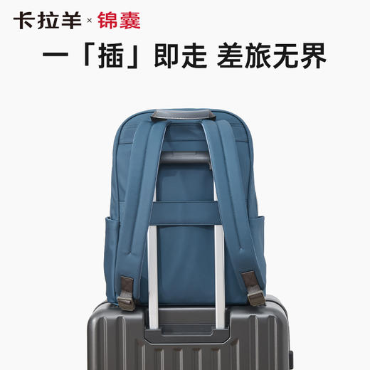 卡拉羊X锦囊商务电脑防盗背包19升出差通勤多功能双肩包睿行CN5226 商品图4