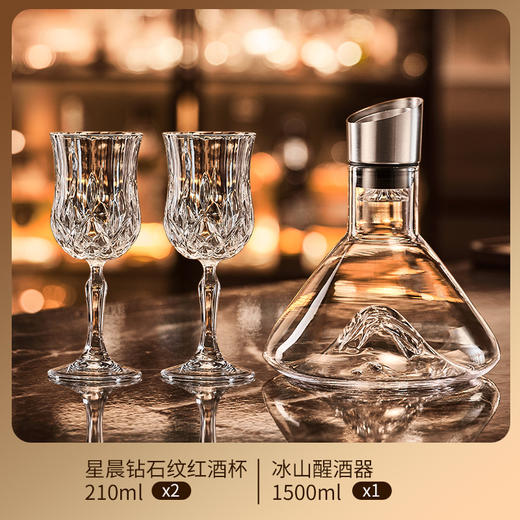 【高颜值家用水晶红酒杯】轻奢葡萄酒杯 香槟高脚杯醒酒器套装  商品图10