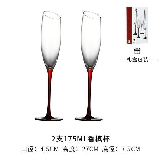 【欧式红杆香槟杯套装】创意水晶玻璃红酒杯 高脚杯一对起泡酒杯礼盒装  商品图8