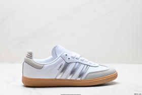 阿迪达斯Adidas Samba OG三叶草德训低帮休闲板鞋KI6280男女鞋