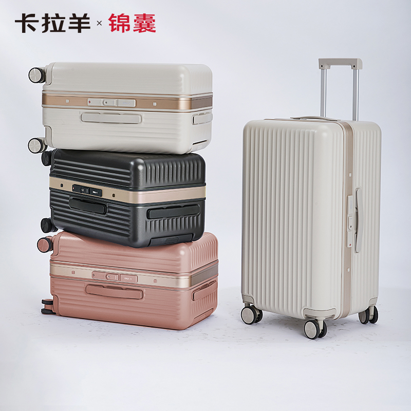 【镜面大平框铝框】卡拉羊锦囊承重抗压榫卯铝框箱鎏金板材防刮抗摔CN8424