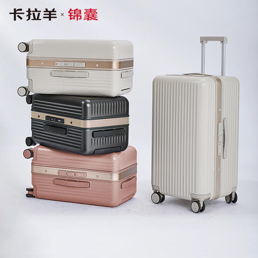 【镜面大平框铝框】卡拉羊锦囊承重抗压榫卯铝框箱鎏金板材防刮抗摔CN8424 商品图0