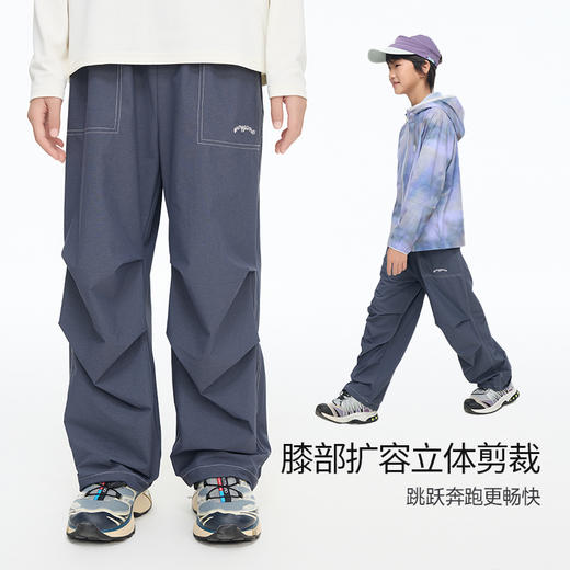 onmygame【风行大地】儿童运动长裤防泼水仿牛仔伞兵裤 GQ1E120250 商品图2