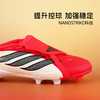 小李子阿迪达斯儿童足球鞋猎鹰FG长钉校园比赛学生男女孩JR7925 商品缩略图1