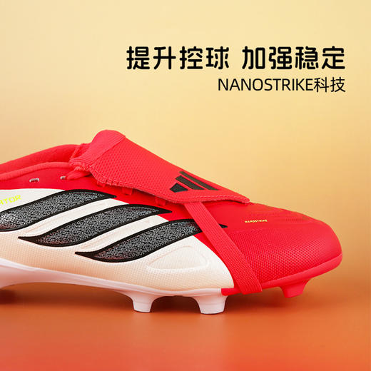 小李子阿迪达斯儿童足球鞋猎鹰FG长钉校园比赛学生男女孩JR7925 商品图1
