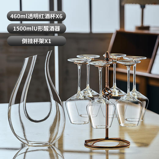 【红酒杯醒酒器家用套装】轻奢欧式水晶大号葡萄酒杯 高脚杯子酒具 商品图13