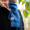 【人文之宝】海子系列 · 快歌唱吧纯羊毛围巾 商品缩略图2