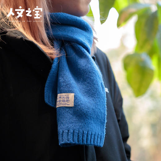 【人文之宝】海子系列 · 快歌唱吧纯羊毛围巾 商品图2