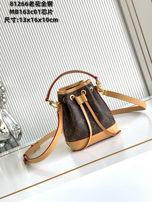 秋冬特惠💰1100 渠道级LV【全钢五金 MB163c01变码芯片】te级LV 全套包装 实拍M81266 本款 Nano Noé 手袋 商品图0