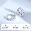 Winy S925 银环间珠影耳扣 仿珍珠合成立方氧化锆 银色精致通勤耳饰 气质百搭 商品缩略图1