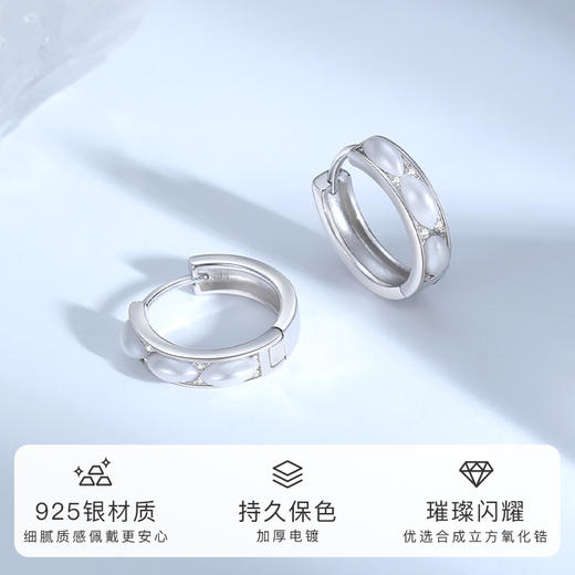 Winy S925 银环间珠影耳扣 仿珍珠合成立方氧化锆 银色精致通勤耳饰 气质百搭 商品图1