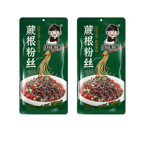 周饼饼蕨根粉丝