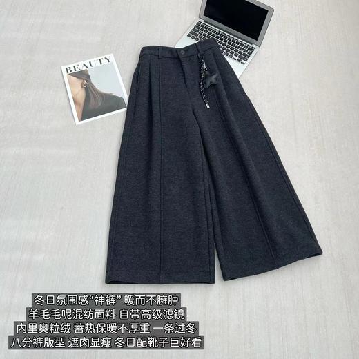 F010747后半松紧腰毛呢羊毛裤宽松直筒加绒休闲阔腿裤女秋冬裤子八分裤 商品图0