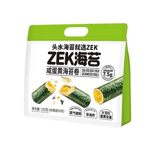 ZEK 海苔卷（咸蛋黄味） 132g/袋 商品图0