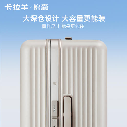 【镜面大平框铝框】卡拉羊锦囊承重抗压榫卯铝框箱鎏金板材防刮抗摔CN8424 商品图3