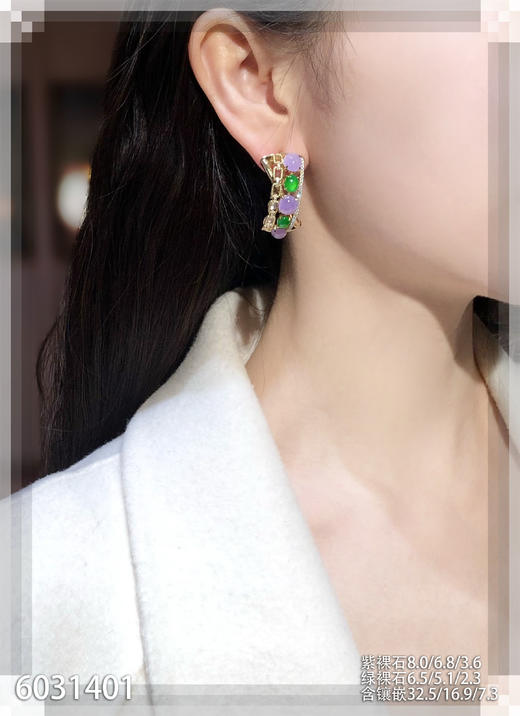 蛋面耳坠【6031401】具体价格微信咨询 商品图4