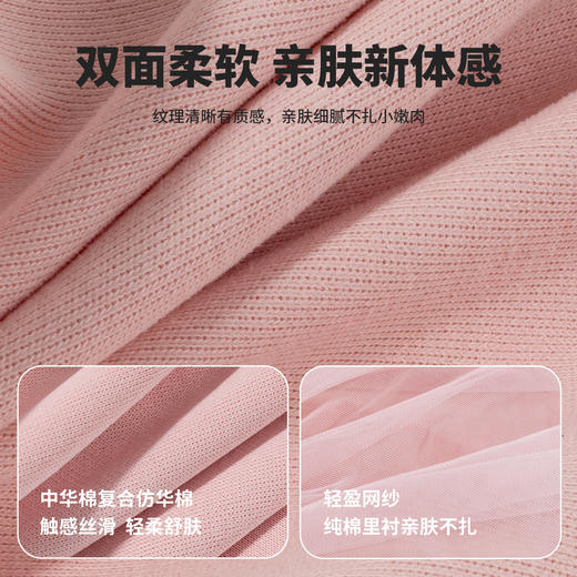 迪士尼（Disney）童装女童套头卫衣浪漫甜美公主时尚假两件2026春季新款上衣ZD1FS047 商品图10