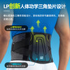LP1517CK护腰带男健身运动训练专业篮球束腰支撑跑步深蹲收腹带 商品缩略图2