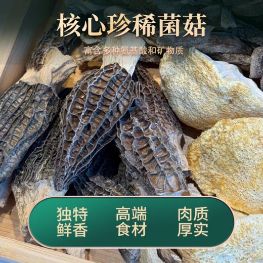 严选 | 鲜珥家干货礼盒菌菇珍味礼6包组合 商品图1
