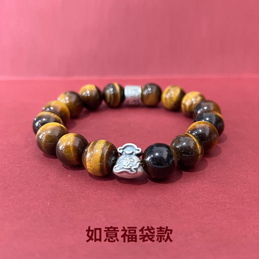 【宏艺珠宝】如意福袋虎眼石·银s925手串 商品图0