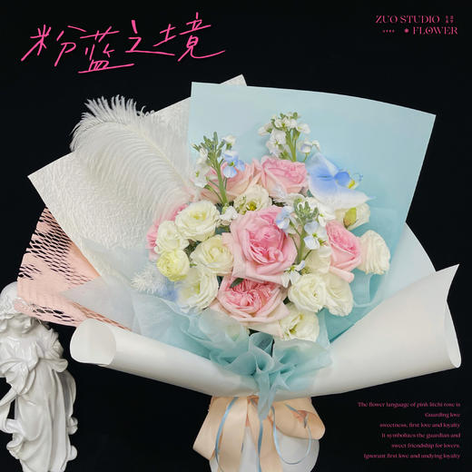 轻奢款【粉蓝之境】荔枝玫瑰6支/蝴蝶兰1支/洋桔梗8-10朵/白罗兰3支/鸵鸟毛1支/氛围感鲜花/仪式感鲜花 商品图2