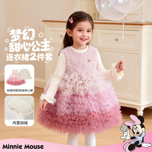 迪士尼（Disney）女童长袖连衣裙梦幻甜心公主柔软亲肤保暖加绒新年拜年服26年新款ZD1FQ006 商品图2
