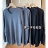 【家属的英雄气概】帅气男士毛衣！高品质简约圆领V领套头针织衫羊毛秋冬款！ 商品缩略图0