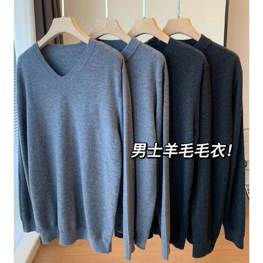 【家属的英雄气概】帅气男士毛衣！高品质简约圆领V领套头针织衫羊毛秋冬款！ 商品图0