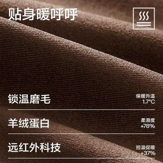 【99元/2件】草本初色带超模云朵肌底衣，山茶花香氛肌底衣 打底衫内搭 裸感保暖一衣多穿  商品图9