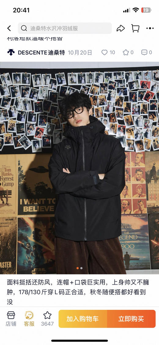 原单正品迪桑特 SKI STYLE系列男士短款防水透湿保暖羽绒服新品
黑色 M-3XL 商品图6