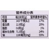高架面手工宽面400g/袋 挂面 商品缩略图2