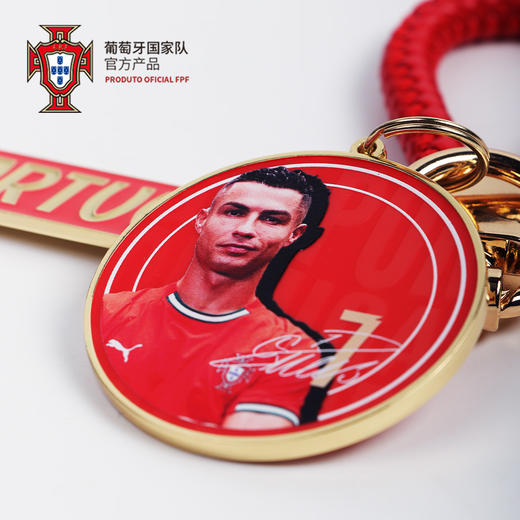 【官方正版】葡萄牙国 家队 | 球星钥匙扣纪念挂件球迷周边 商品图2