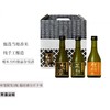 日本纯米大吟酿品鉴装酒300ml/瓶*3瓶（加贺缠+英勋+银岭月山）（共900ML带礼盒） 商品缩略图0