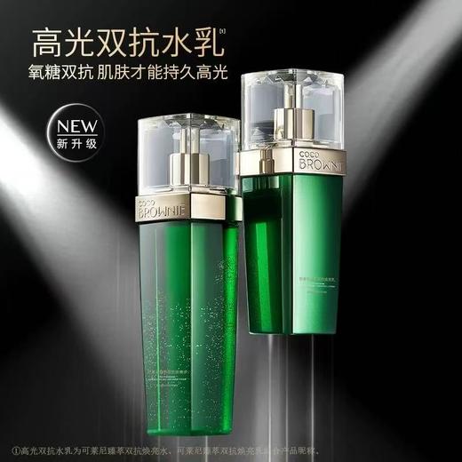 coco brownie可莱尼双亢水乳护肤套装 虾青素保湿修护保湿KAN皱紧致舒缓 商品图0